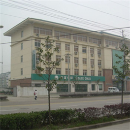 国家电网公司智能电网科研产业( 南京) 基地
